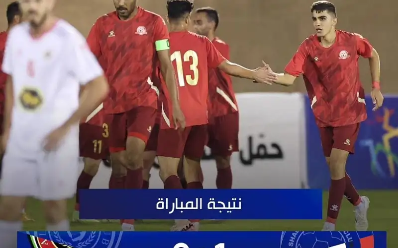 شباب الأردن يتغلب على الجزيرة