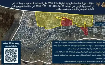 جيش الاحتلال يصدر أوامر إخلاء لمناطق