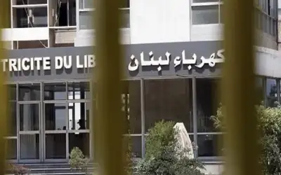 انقطاع الكهرباء عن كل لبنان