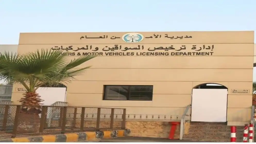 الترخيص المتنقل للمركبات بلواء بني كنانة