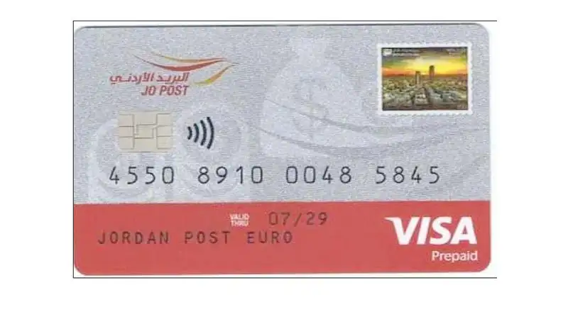 البريد الأردني يطلق حزمة من البطاقات