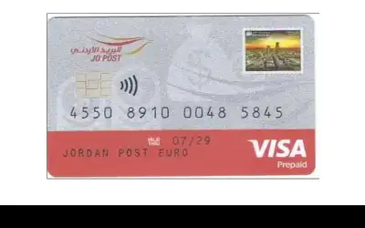 البريد الأردني يطلق حزمة من البطاقات