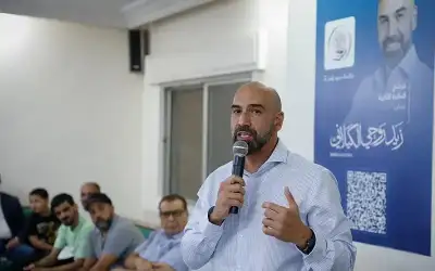 ماذا يحدث في ديوان الكيلاني..