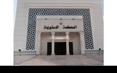 رئيس المحكمة الدستورية يتسلم تقرير حالة