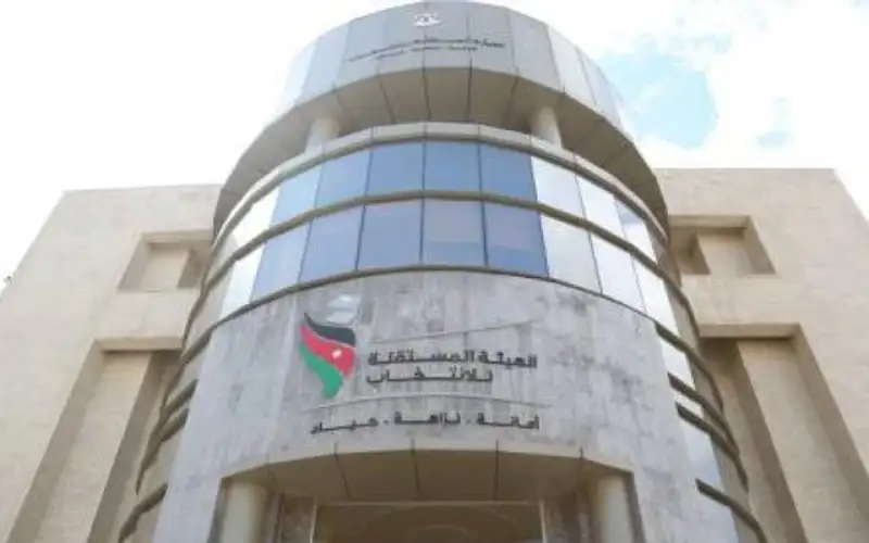 21 آب آخر موعد لاستقبال طلبات