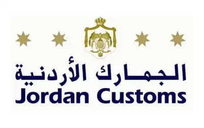 إنشاء مركز جمرك التجارة الإلكترونية والنقل