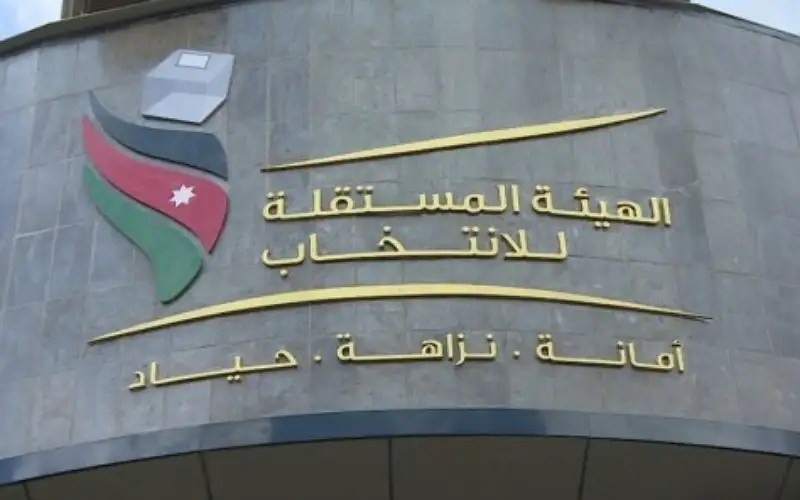 المستقلة للانتخاب: 38.6% نسبة المرشحين الحزبيين