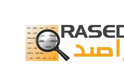 راصد يصدر أمثلة افتراضية تطبيقية لاحتساب
