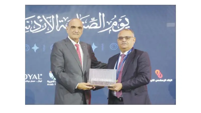 البنك الإسلامي الأردني يرعى يوم الصناعة