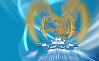 حياصات رئيسا فخريا للنادي الفيصلي
