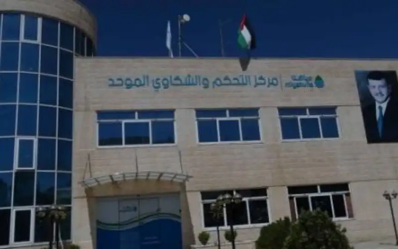 مياهنا تسيطر على تغير طفيف بنوعية