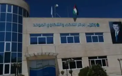 مياهنا تسيطر على تغير طفيف بنوعية