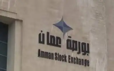 بورصة عمان تغلق تداولاتها على انخفاض