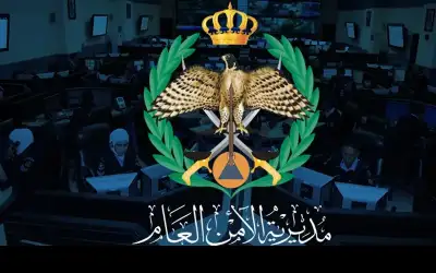 الأمن العام: احذر البنوك لن تطلب
