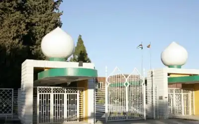 تسكين تخصصات جامعية في الإطار الوطني