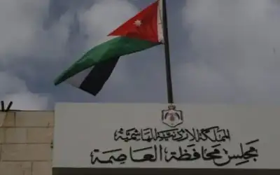 19 مليون دينار موازنة مجلس محافظة