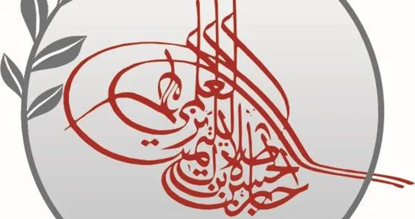 تخريج المشاركات في مخيم جائزة الحسن