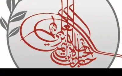 تخريج المشاركات في مخيم جائزة الحسن