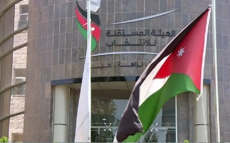 مستقلة الانتخاب: كل من قبل طلب