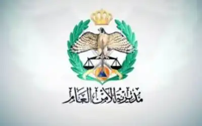 الأمن العام يوضح تفاصيل القبض على