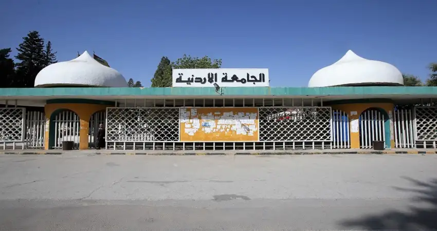 الجامعة الأردنية تواصل تميزها في تصنيف