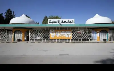 الجامعة الأردنية تواصل تميزها في تصنيف