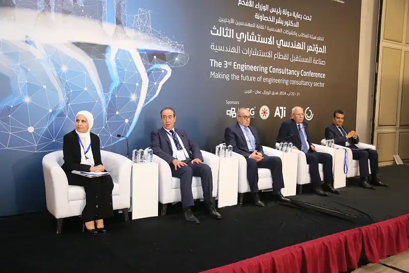 المؤتمر الهندسي الاستشاري يوصي بإنشاء هيئة