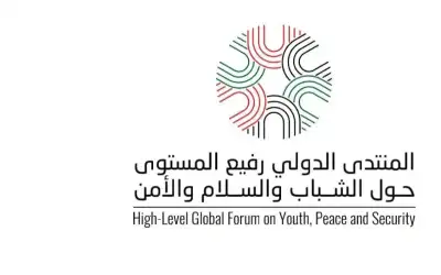 برعاية ولي العهد .. انطلاق فعاليات