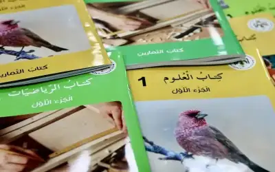 وزارة التربية تؤكد ضرورة الالتزام بالأسعار