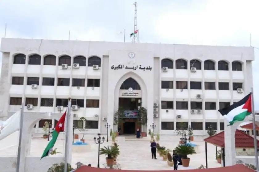 إربد الكبرى تبدأ بالإجراءات الرسمية لمقاضاة