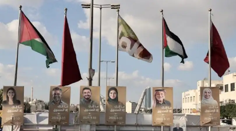 القوائم النهائية للمترشحين في الدوائر المحلية