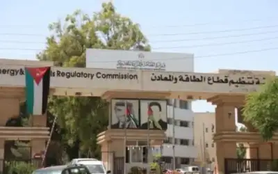 تعيين المعايعة عضوا في الطاقة والمعادن
