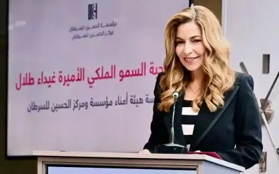 مركز الحسين للسرطان ينشر ورقة توصيات