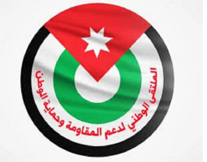 ملتقى دعم المقاومة: ما يجري في