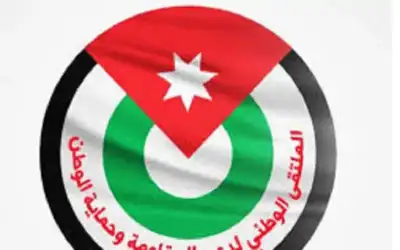ملتقى دعم المقاومة: ما يجري في