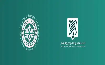 الشبكة العربية للإبداع والابتكار تطلق المجمع