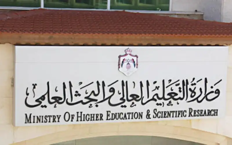 إطلاق المرحلة الأولى من مشروع نظام