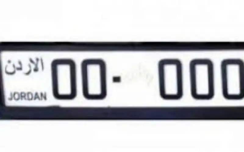 الأمن يكشف عقوبة من يتلاعب بلوحات