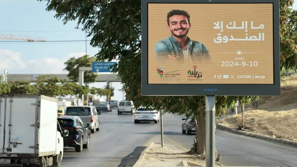 الهيئة المستقلة للانتخاب تحذر من استغلال