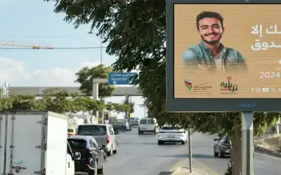 الهيئة المستقلة للانتخاب تحذر من استغلال