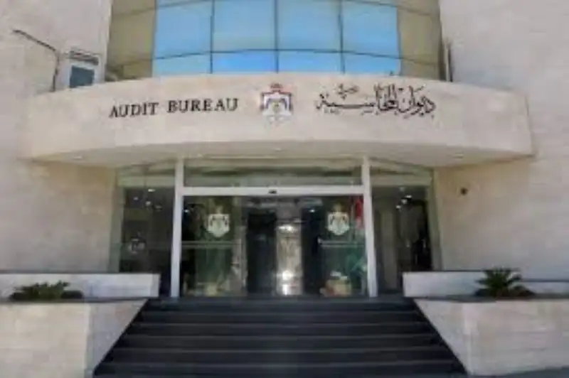 ديوان المحاسبة يراجع تشريعات مع البنك