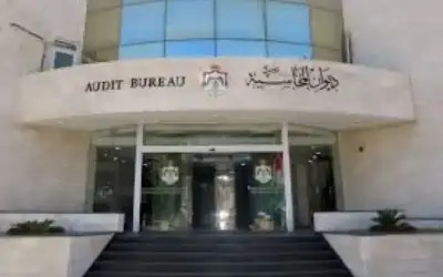 ديوان المحاسبة يراجع تشريعات مع البنك