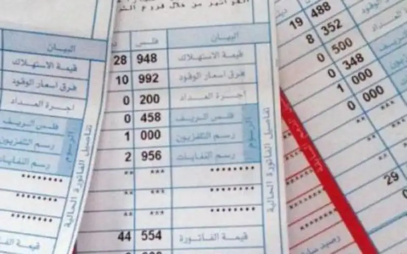 تثبيت فرق أسعار الوقود في فاتورة