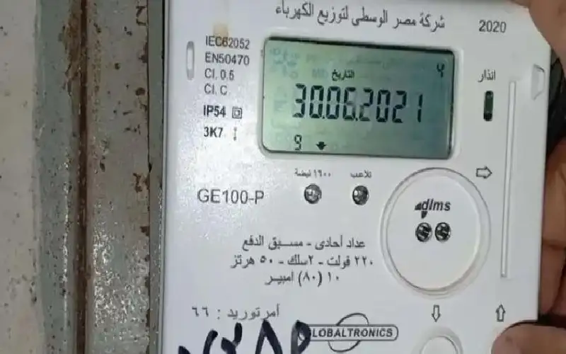 مصر.. تطبيق غرامة 7% على المتأخرين