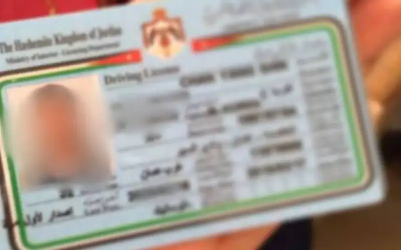 مهم لطالبي رخص القيادة في الأردن