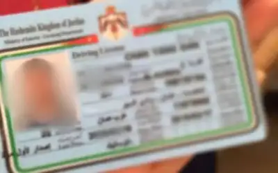 مهم لطالبي رخص القيادة في الأردن