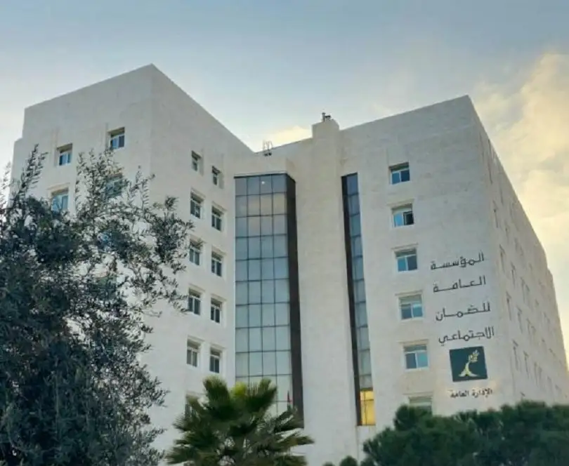 صدور نظام معدل لنظام الشمول بتأمينات