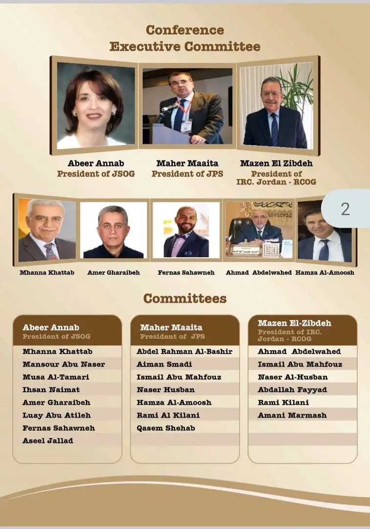 المؤتمر السادس عشر لاختصاصيي الامراض والجراحة