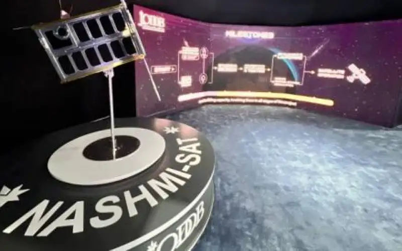 سوفكس 2024 .. الكشف عن قمر