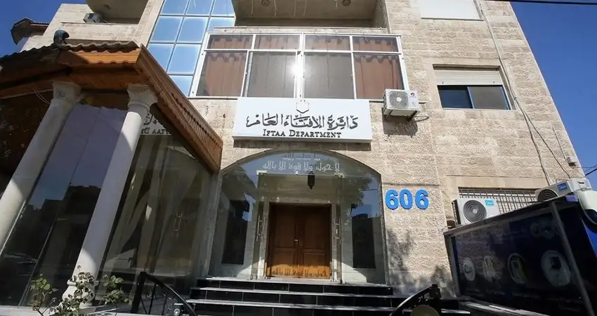 الإفتاء: الخميس غرة شهر ربيع الأول